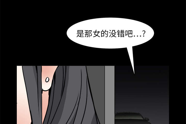 《沉睡的疯狗》漫画最新章节第43章：简单的生活免费下拉式在线观看章节第【8】张图片