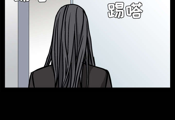 《沉睡的疯狗》漫画最新章节第45章：要做的事免费下拉式在线观看章节第【33】张图片