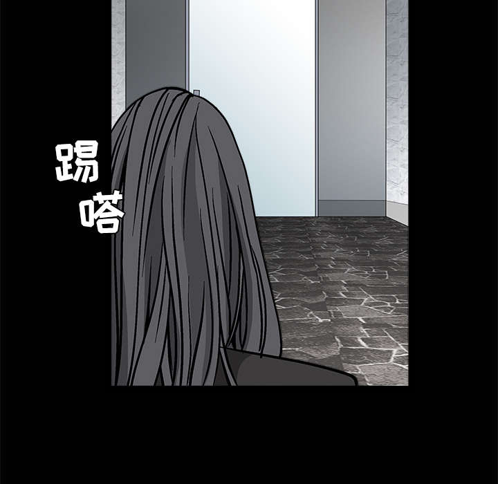 《沉睡的疯狗》漫画最新章节第45章：要做的事免费下拉式在线观看章节第【38】张图片