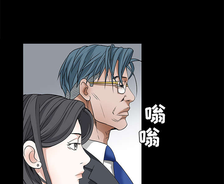 《沉睡的疯狗》漫画最新章节第46章：多多保重免费下拉式在线观看章节第【31】张图片