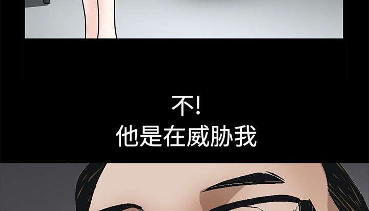 《沉睡的疯狗》漫画最新章节第46章：多多保重免费下拉式在线观看章节第【82】张图片