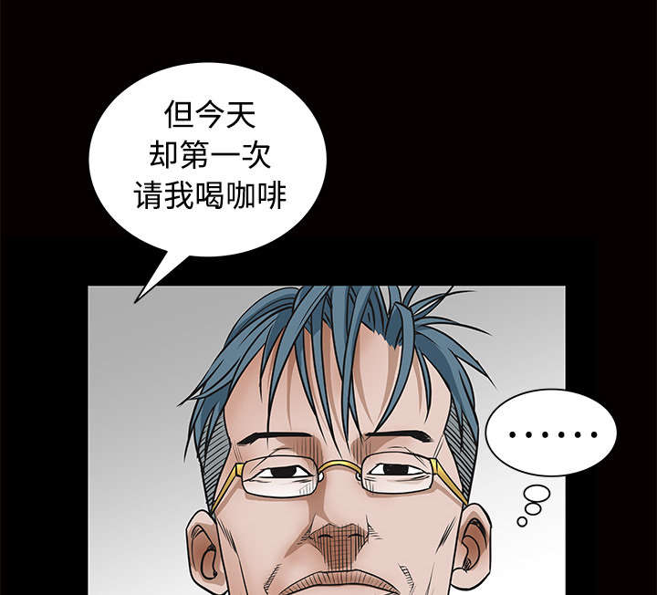 《沉睡的疯狗》漫画最新章节第46章：多多保重免费下拉式在线观看章节第【23】张图片