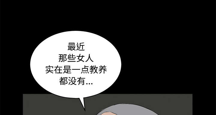 《沉睡的疯狗》漫画最新章节第48章：亲兄弟免费下拉式在线观看章节第【10】张图片