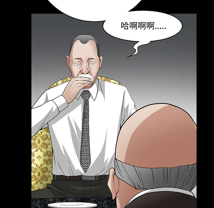 《沉睡的疯狗》漫画最新章节第48章：亲兄弟免费下拉式在线观看章节第【7】张图片