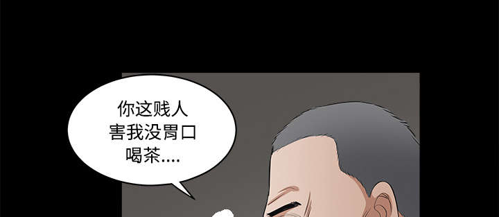 《沉睡的疯狗》漫画最新章节第48章：亲兄弟免费下拉式在线观看章节第【25】张图片