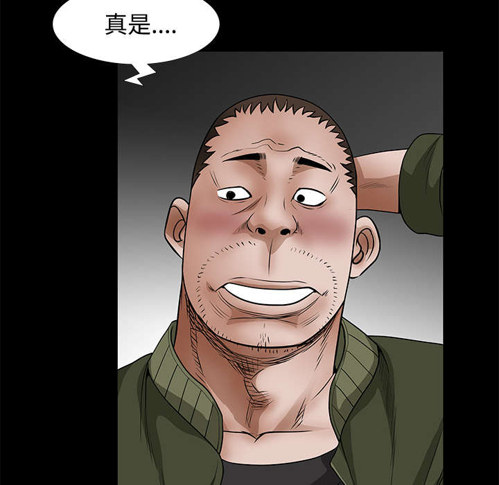 《沉睡的疯狗》漫画最新章节第48章：亲兄弟免费下拉式在线观看章节第【45】张图片