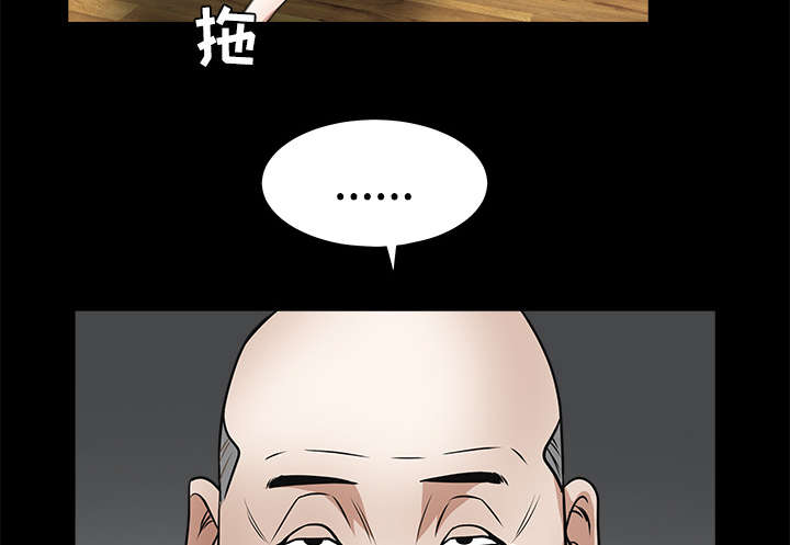 《沉睡的疯狗》漫画最新章节第48章：亲兄弟免费下拉式在线观看章节第【19】张图片