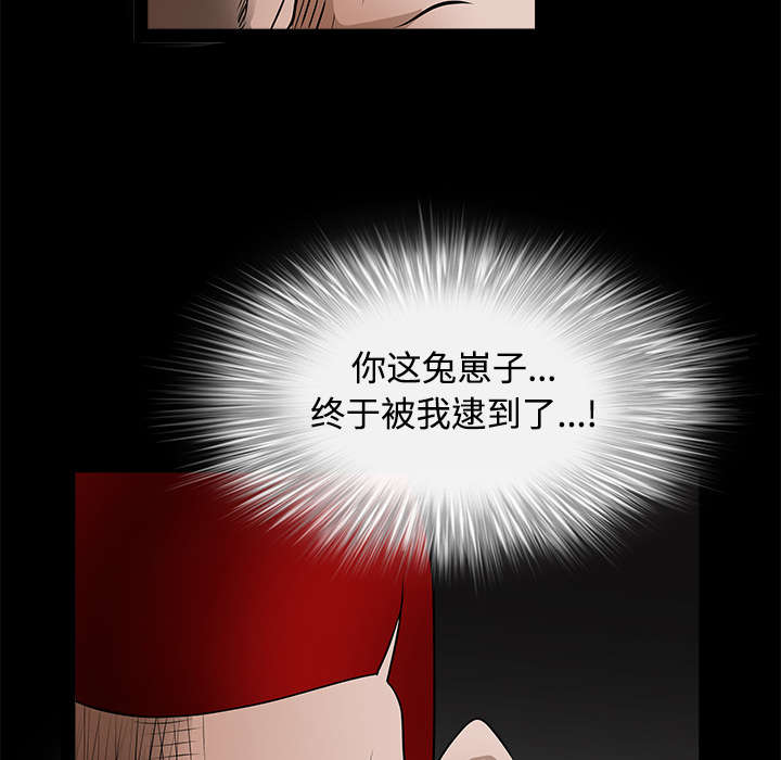 《沉睡的疯狗》漫画最新章节第49章：拒绝免费下拉式在线观看章节第【7】张图片