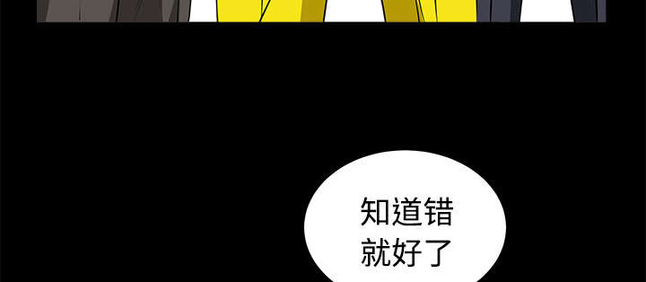 《沉睡的疯狗》漫画最新章节第52章：问话免费下拉式在线观看章节第【5】张图片