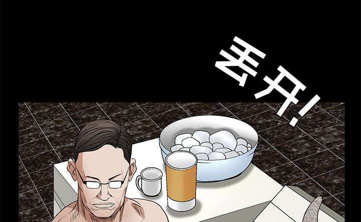 《沉睡的疯狗》漫画最新章节第52章：问话免费下拉式在线观看章节第【63】张图片