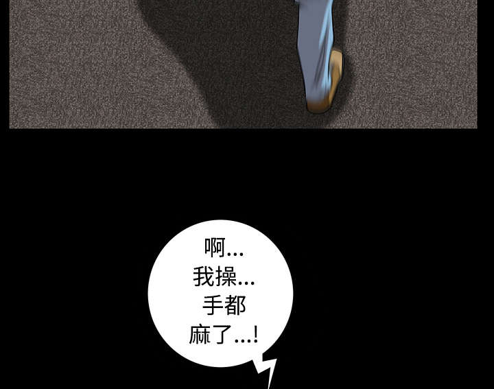 《沉睡的疯狗》漫画最新章节第53章：给我现金免费下拉式在线观看章节第【60】张图片