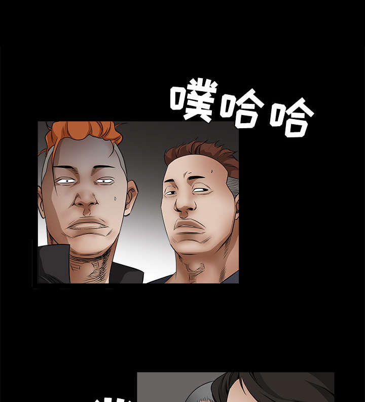 《沉睡的疯狗》漫画最新章节第53章：给我现金免费下拉式在线观看章节第【13】张图片