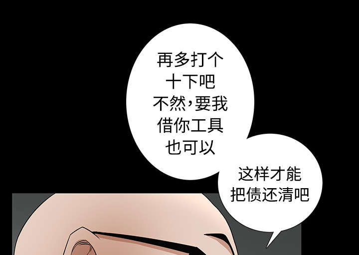 《沉睡的疯狗》漫画最新章节第53章：给我现金免费下拉式在线观看章节第【50】张图片