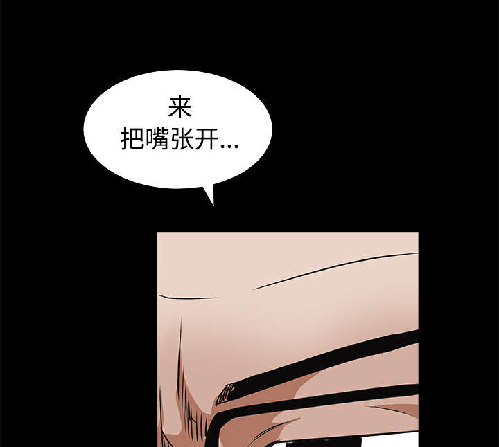 《沉睡的疯狗》漫画最新章节第54章：买棺材的钱免费下拉式在线观看章节第【14】张图片