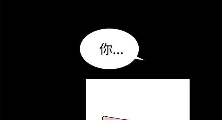 《沉睡的疯狗》漫画最新章节第54章：买棺材的钱免费下拉式在线观看章节第【42】张图片