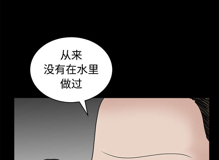 《沉睡的疯狗》漫画最新章节第54章：买棺材的钱免费下拉式在线观看章节第【18】张图片