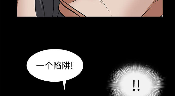 《沉睡的疯狗》漫画最新章节第54章：买棺材的钱免费下拉式在线观看章节第【24】张图片