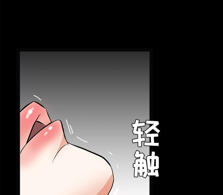 《沉睡的疯狗》漫画最新章节第54章：买棺材的钱免费下拉式在线观看章节第【12】张图片