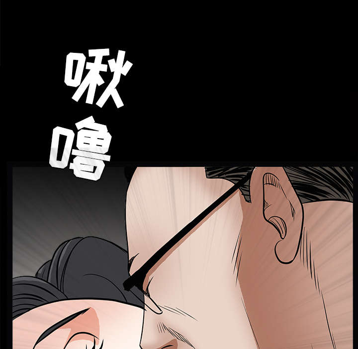 《沉睡的疯狗》漫画最新章节第54章：买棺材的钱免费下拉式在线观看章节第【8】张图片