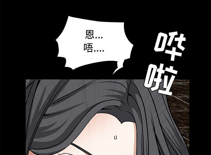 《沉睡的疯狗》漫画最新章节第55章：尸体的颜色免费下拉式在线观看章节第【46】张图片