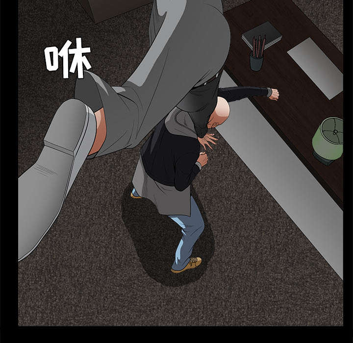 《沉睡的疯狗》漫画最新章节第55章：尸体的颜色免费下拉式在线观看章节第【13】张图片