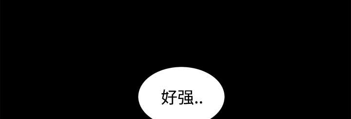 《沉睡的疯狗》漫画最新章节第55章：尸体的颜色免费下拉式在线观看章节第【8】张图片