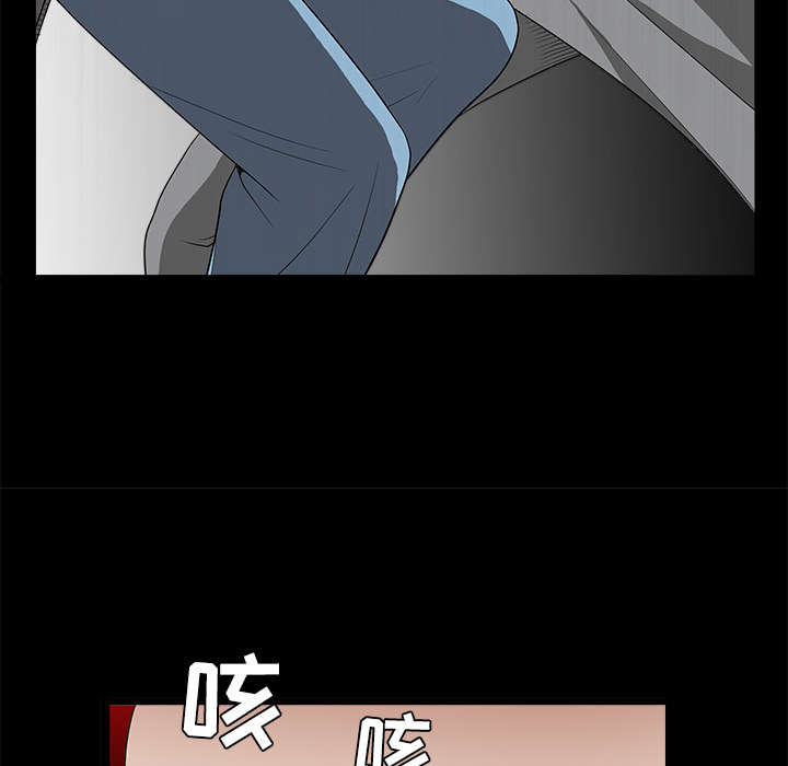 《沉睡的疯狗》漫画最新章节第56章：告知会长免费下拉式在线观看章节第【64】张图片