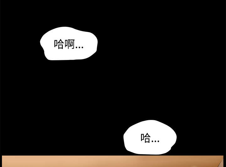 《沉睡的疯狗》漫画最新章节第56章：告知会长免费下拉式在线观看章节第【49】张图片