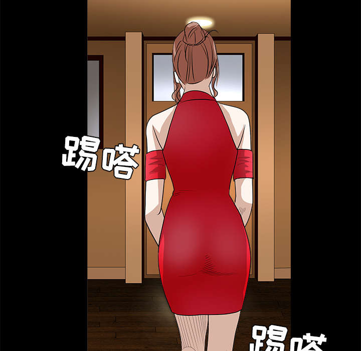 《沉睡的疯狗》漫画最新章节第56章：告知会长免费下拉式在线观看章节第【5】张图片