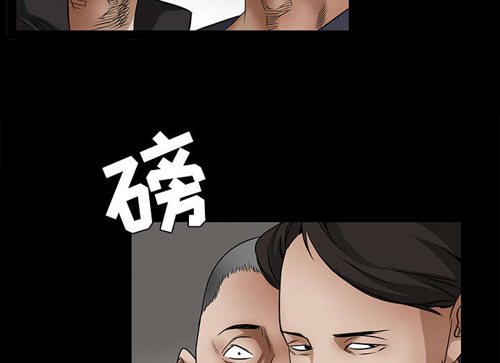 《沉睡的疯狗》漫画最新章节第56章：告知会长免费下拉式在线观看章节第【71】张图片