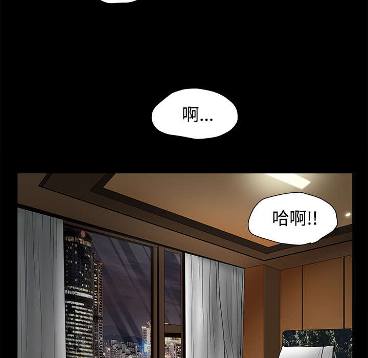 《沉睡的疯狗》漫画最新章节第56章：告知会长免费下拉式在线观看章节第【47】张图片