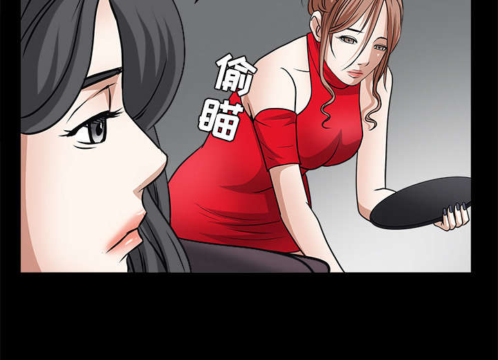 《沉睡的疯狗》漫画最新章节第56章：告知会长免费下拉式在线观看章节第【25】张图片