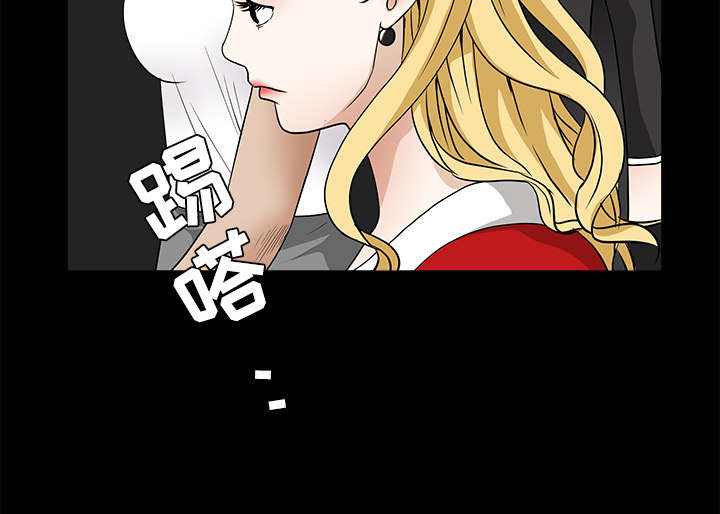 《沉睡的疯狗》漫画最新章节第57章：客人是组长免费下拉式在线观看章节第【7】张图片