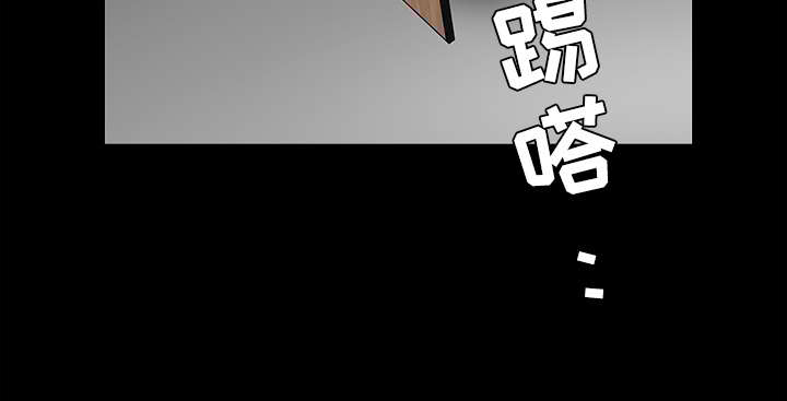 《沉睡的疯狗》漫画最新章节第57章：客人是组长免费下拉式在线观看章节第【13】张图片