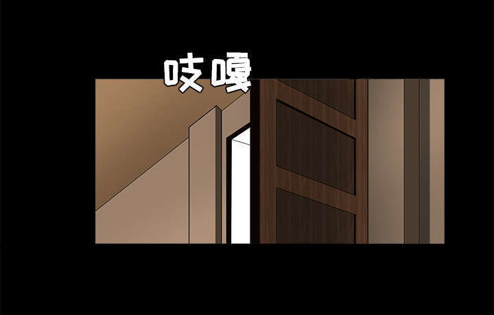 《沉睡的疯狗》漫画最新章节第57章：客人是组长免费下拉式在线观看章节第【70】张图片