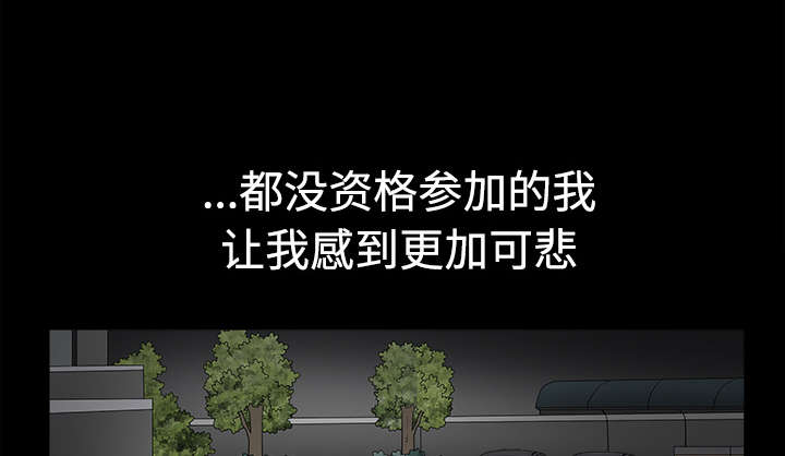 《沉睡的疯狗》漫画最新章节第57章：客人是组长免费下拉式在线观看章节第【4】张图片