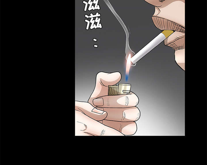 《沉睡的疯狗》漫画最新章节第57章：客人是组长免费下拉式在线观看章节第【71】张图片