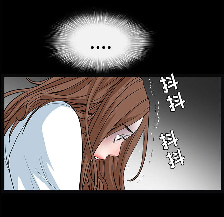 《沉睡的疯狗》漫画最新章节第60章：下马威免费下拉式在线观看章节第【68】张图片