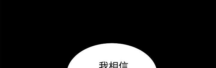 《沉睡的疯狗》漫画最新章节第60章：下马威免费下拉式在线观看章节第【32】张图片