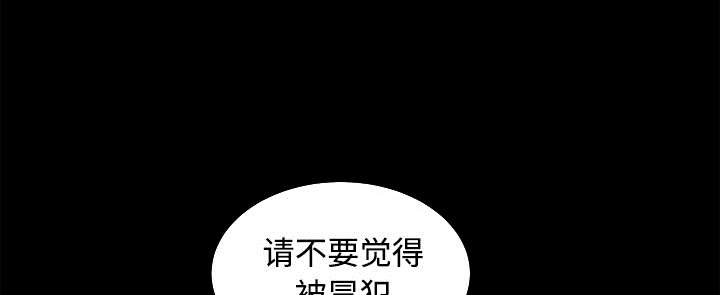 《沉睡的疯狗》漫画最新章节第60章：下马威免费下拉式在线观看章节第【34】张图片