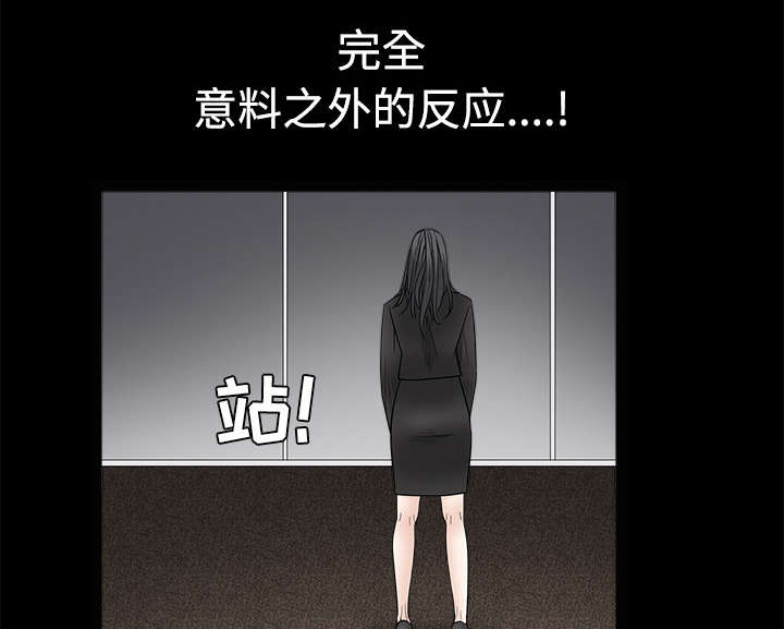 《沉睡的疯狗》漫画最新章节第60章：下马威免费下拉式在线观看章节第【14】张图片