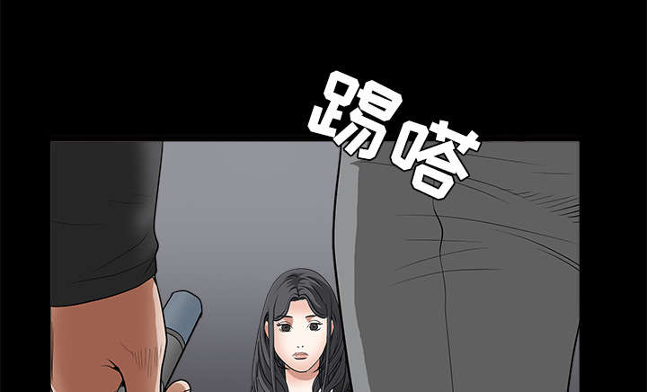 《沉睡的疯狗》漫画最新章节第60章：下马威免费下拉式在线观看章节第【77】张图片