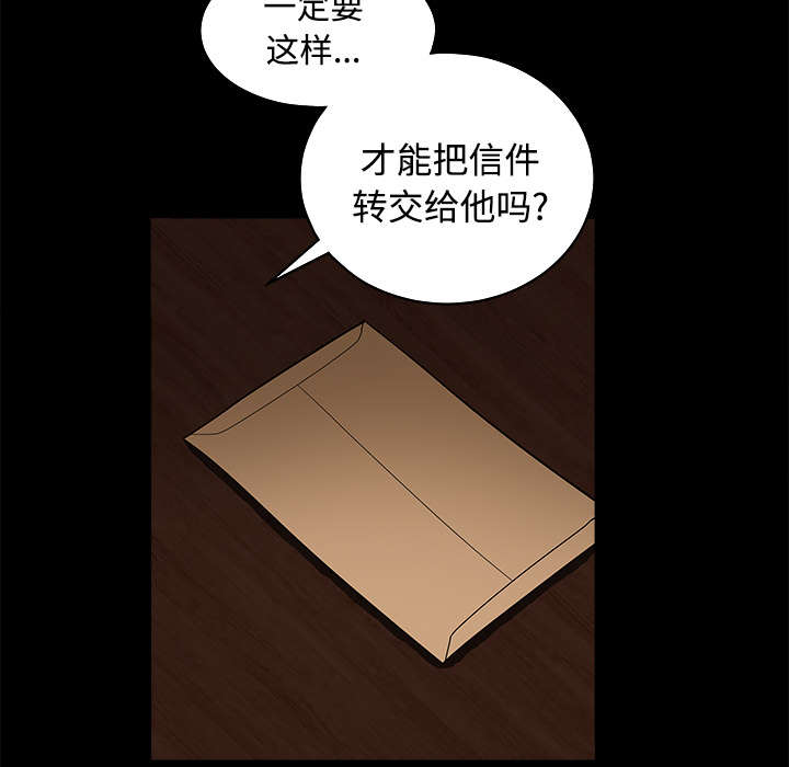 《沉睡的疯狗》漫画最新章节第60章：下马威免费下拉式在线观看章节第【35】张图片