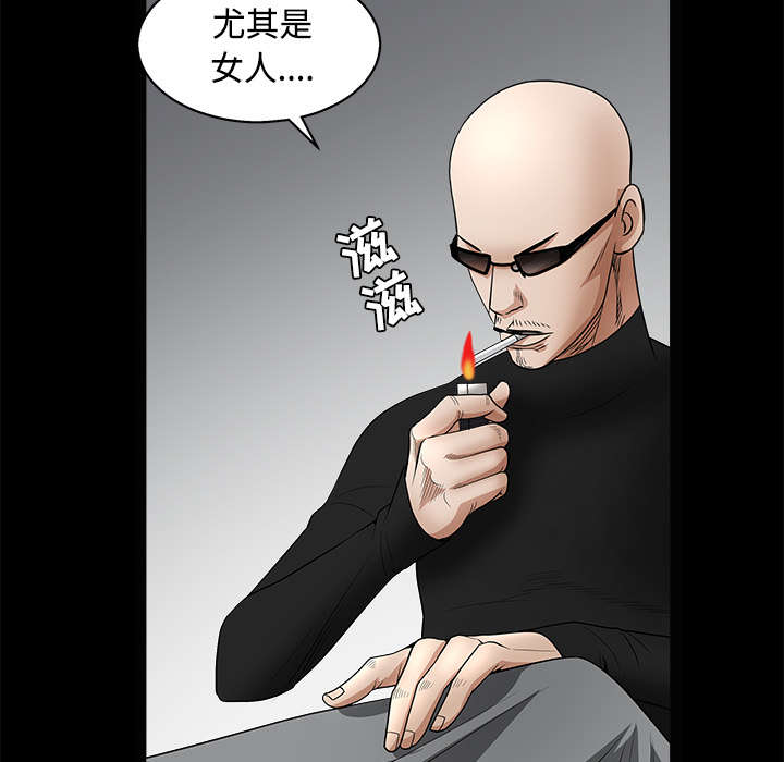 《沉睡的疯狗》漫画最新章节第60章：下马威免费下拉式在线观看章节第【49】张图片