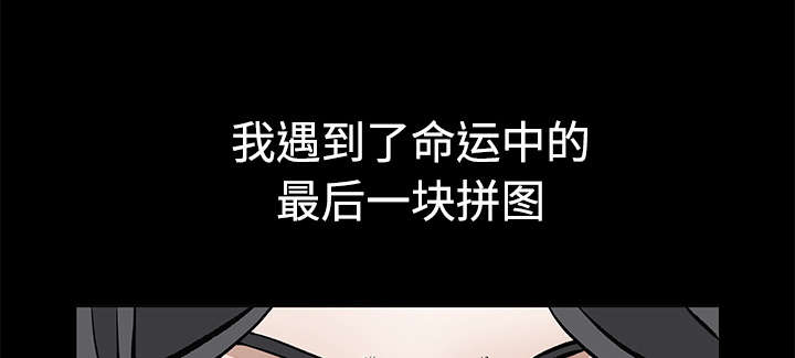 《沉睡的疯狗》漫画最新章节第61章：最恐怖的恶魔免费下拉式在线观看章节第【16】张图片