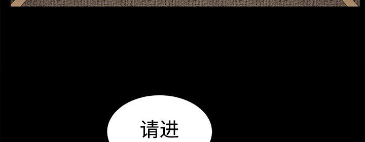 《沉睡的疯狗》漫画最新章节第61章：最恐怖的恶魔免费下拉式在线观看章节第【47】张图片