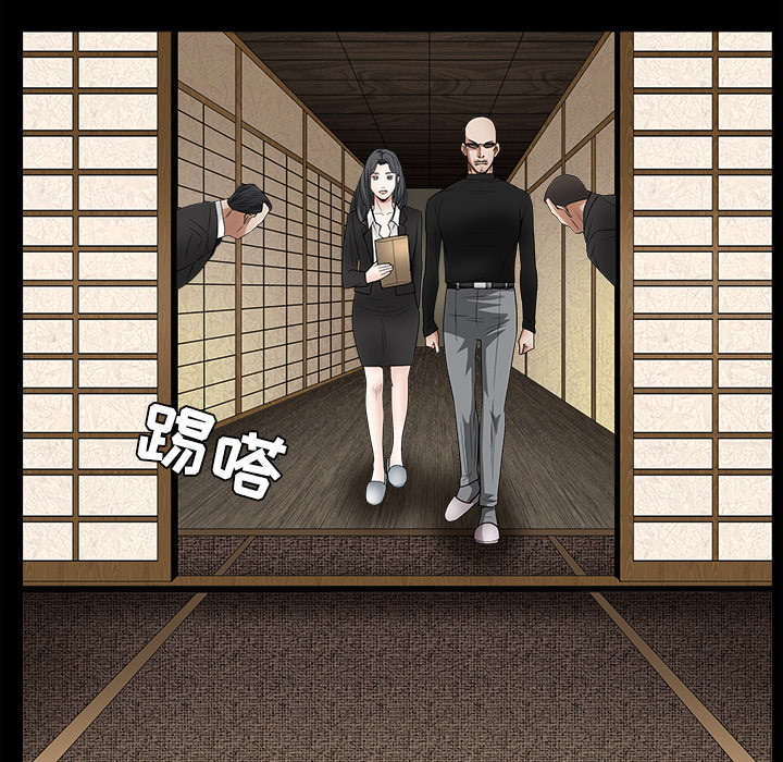 《沉睡的疯狗》漫画最新章节第61章：最恐怖的恶魔免费下拉式在线观看章节第【48】张图片