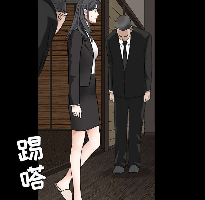 《沉睡的疯狗》漫画最新章节第62章：送客免费下拉式在线观看章节第【31】张图片