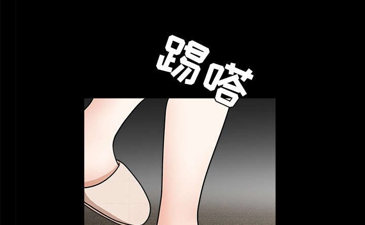 《沉睡的疯狗》漫画最新章节第62章：送客免费下拉式在线观看章节第【39】张图片