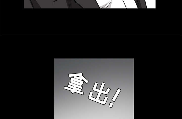 《沉睡的疯狗》漫画最新章节第62章：送客免费下拉式在线观看章节第【28】张图片